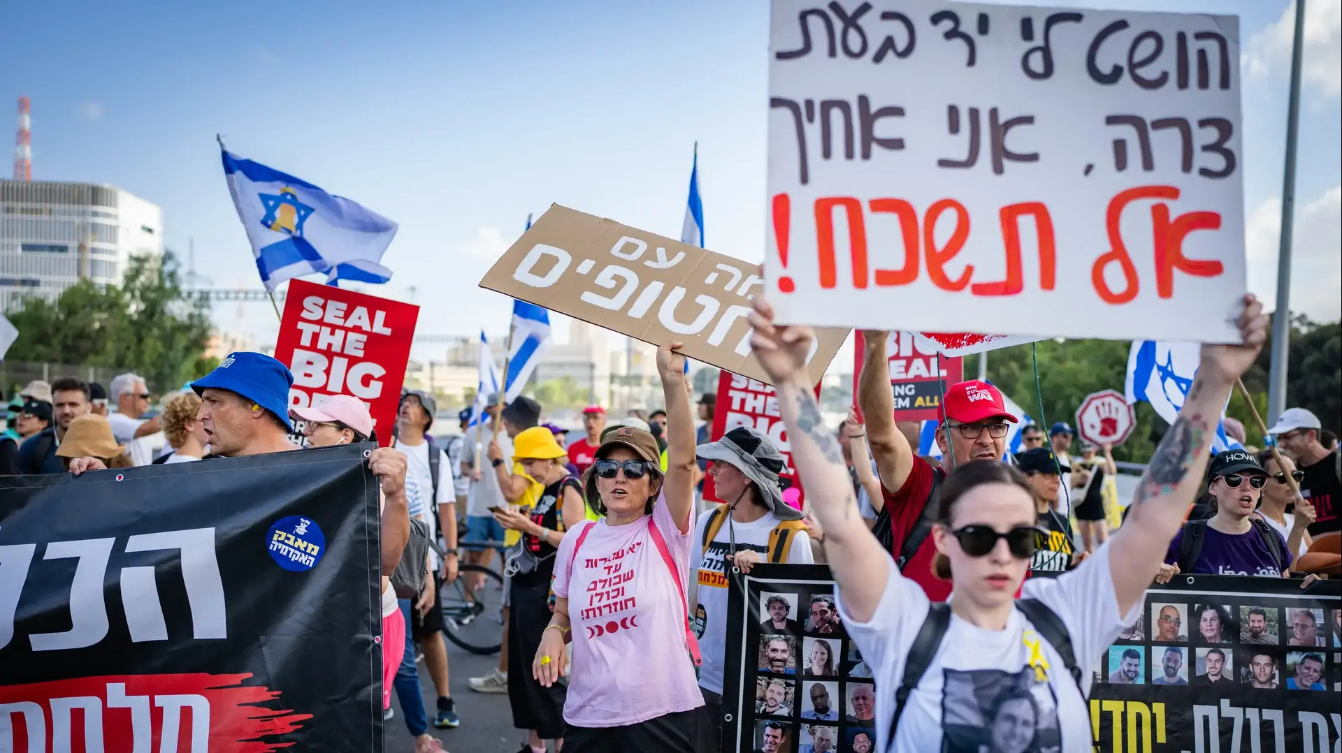 יום הזדהות ארצי עם החטופים,נתיבי איילון, 17 באוגוסט 2025