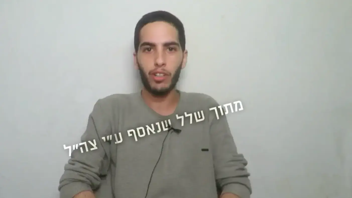 סרטון של מתן צנגאוקר משבי החמאס, 17 באוגוסט 2025 סרטון של מתן צנגאוקר משבי החמאס, 17 באוגוסט 2025