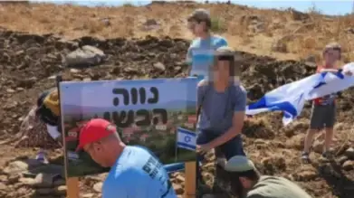 אירוע הנחת אבן הפינה ליישוב הראשון מעבר לגדר, נווה הבשן, רמת הגולן, 18 באוגוסט 2025
אירוע הנחת אבן הפינה ליישוב הראשון מעבר לגדר, נווה הבשן, רמת הגולן, 18 באוגוסט 2025