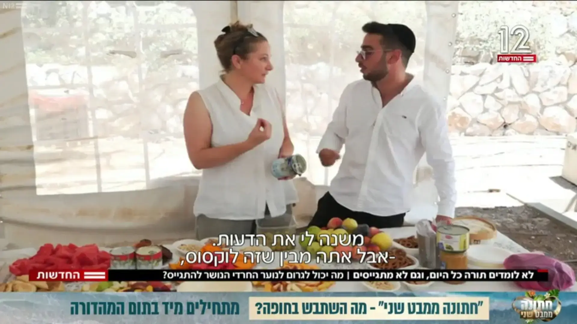 צעיר חרדי שאינו לומד תורה אך לא מתגייס בעימות עם מתנדבת למען חיילים. חדשות 12 צעיר חרדי שאינו לומד תורה אך לא מתגייס בעימות עם מתנדבת למען חיילים. חדשות 12