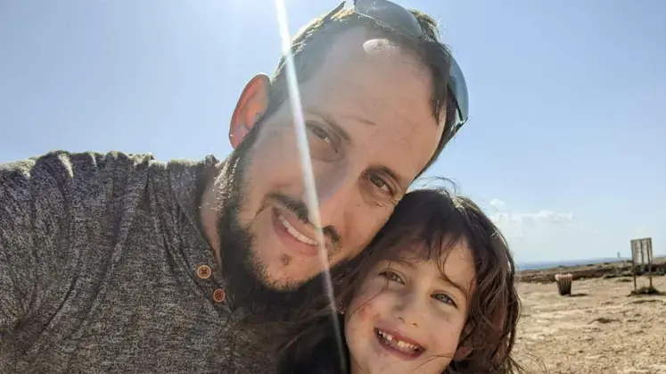 כרמל ואריה ריין כרמל ואריה ריין
