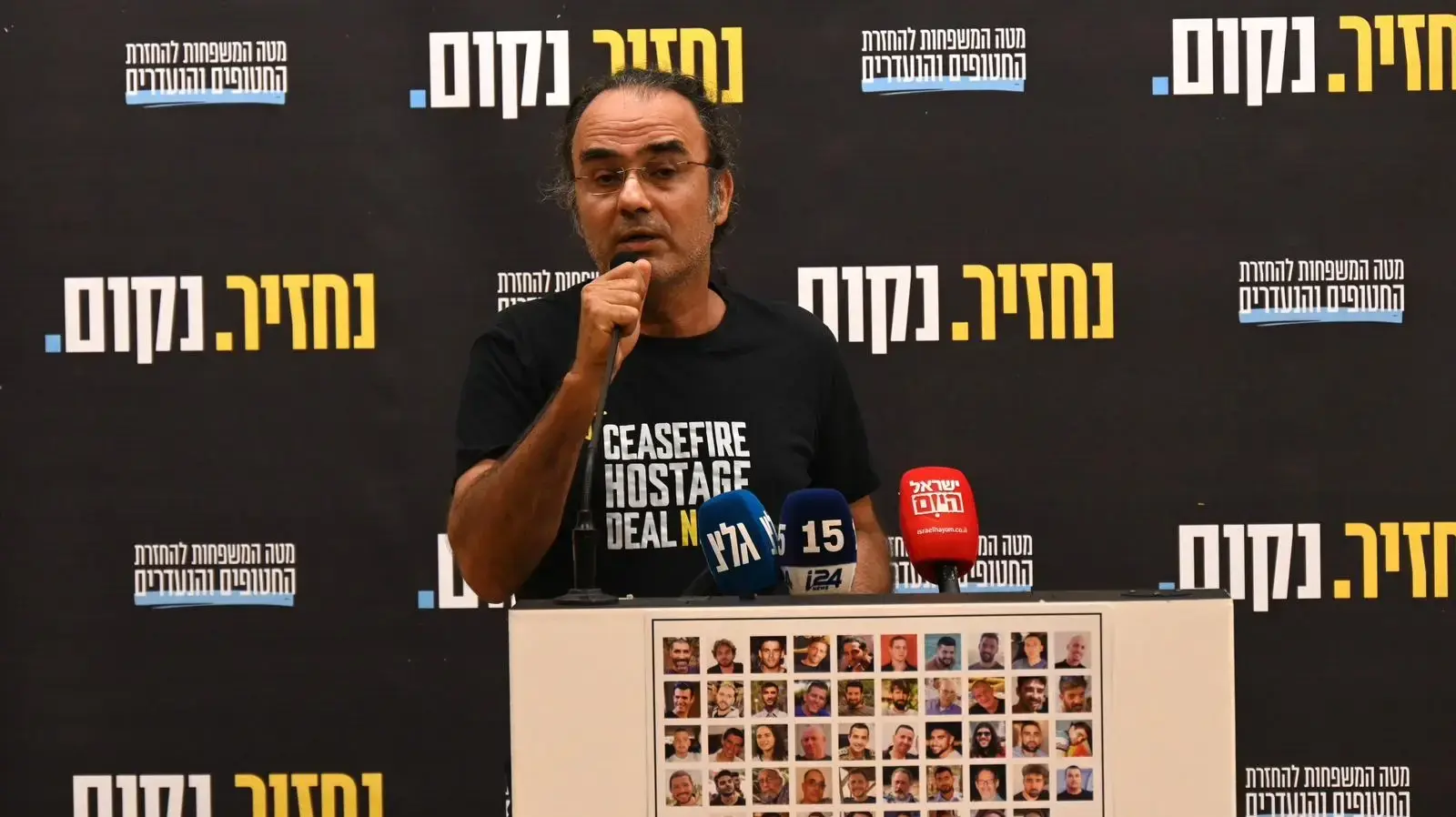 הצהרת משפחות החטופים, מטה החטופים תל אביב, 19 באוגוסט 2025