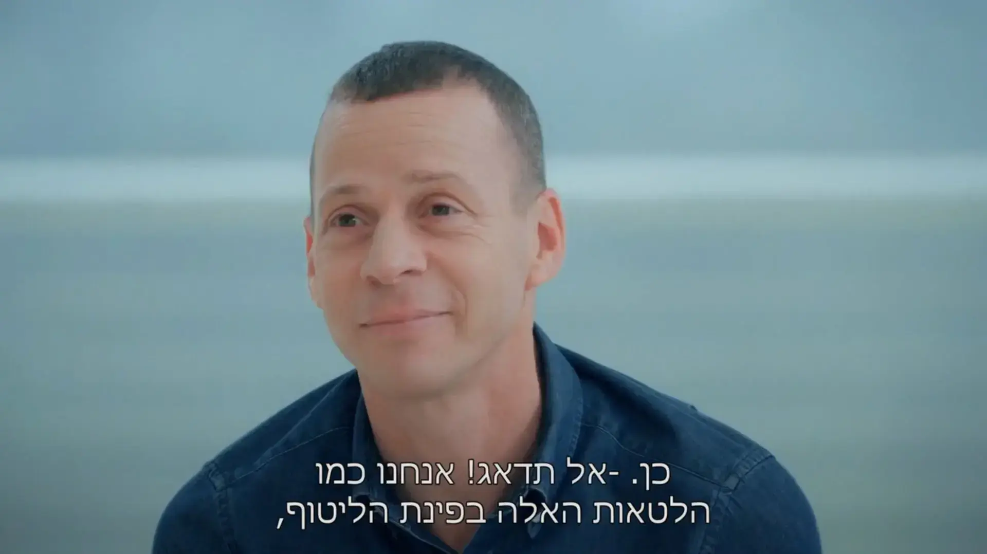 עמית סגל בתוכנית "ריאיון מיוחד"