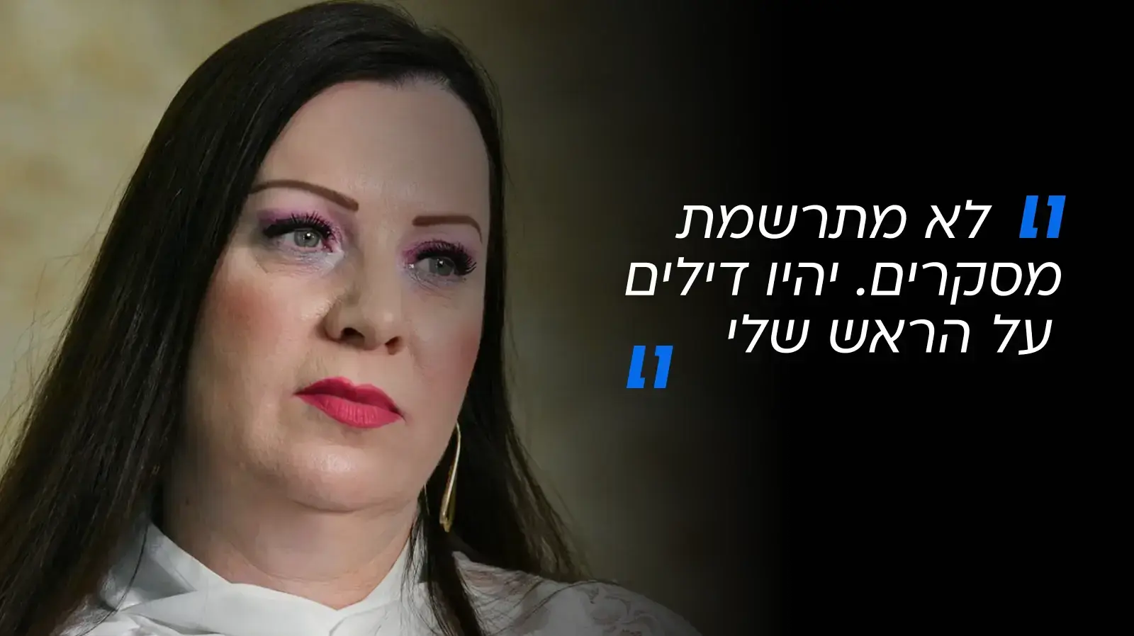 טלי גוטליב טלי גוטליב