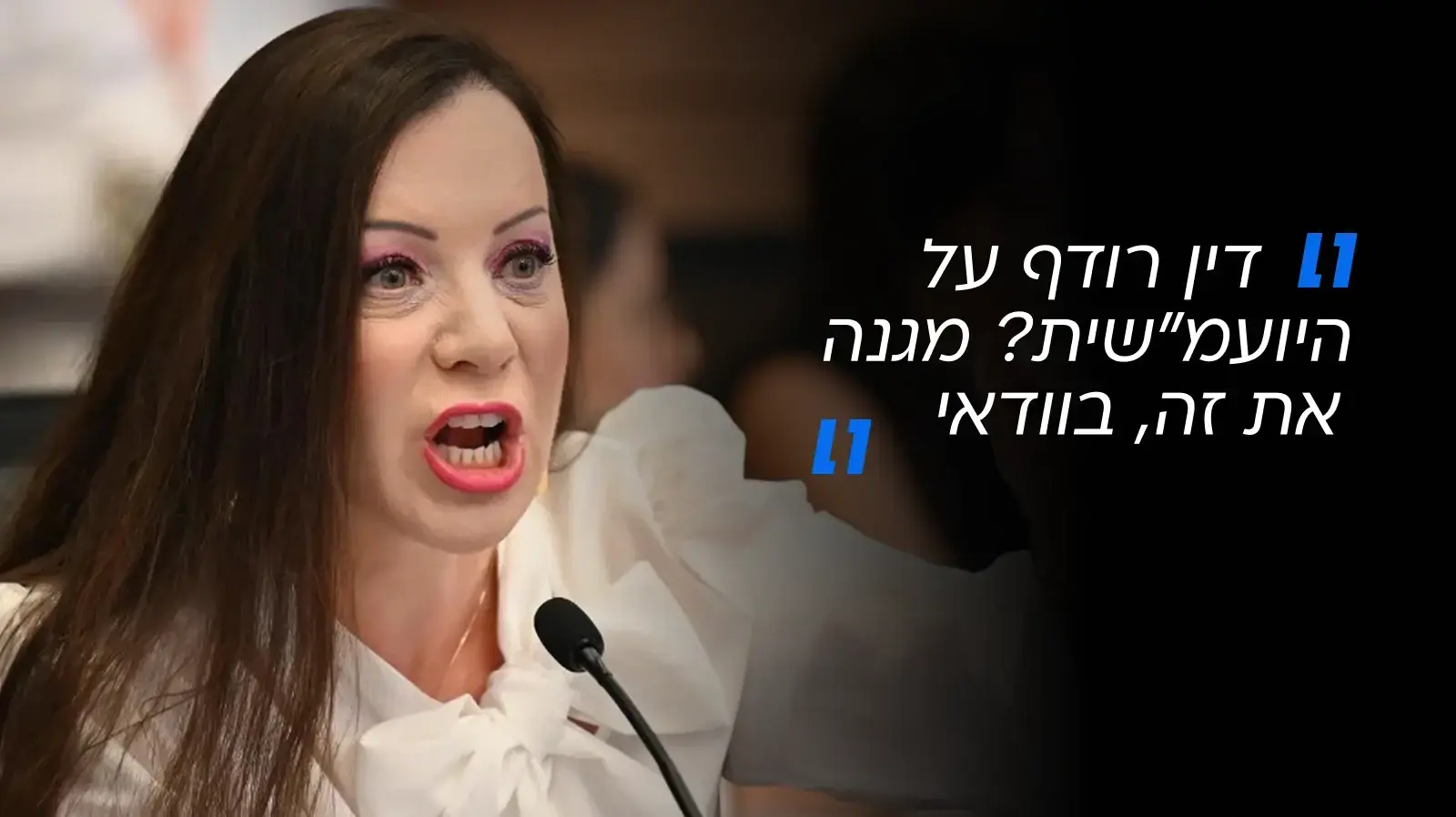 טלי גוטליב טלי גוטליב