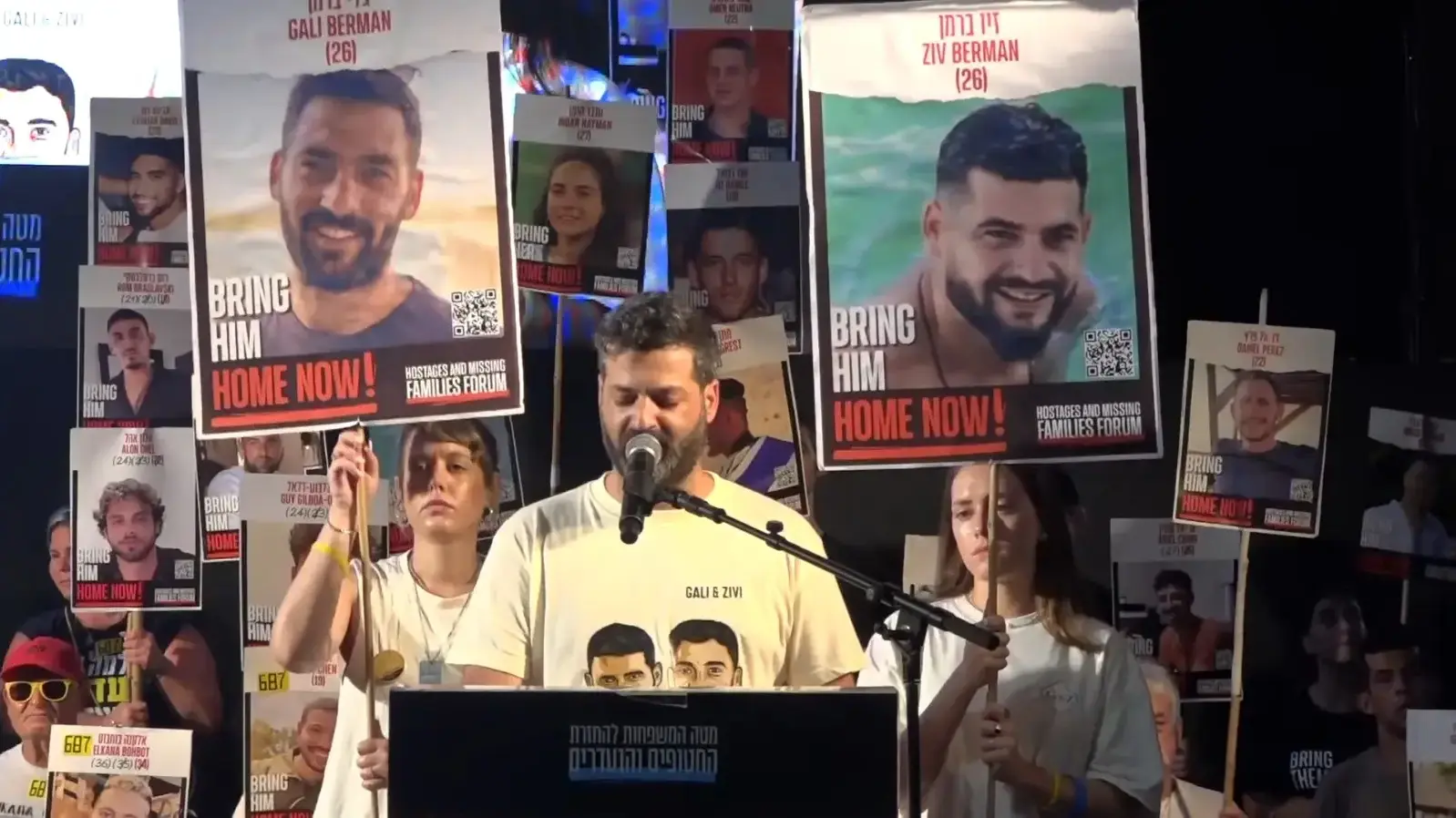 עצרת מרכזית להשבת החטופים, כיכר החטופים, 23 באוגוסט 2025 עצרת מרכזית להשבת החטופים, כיכר החטופים, 23 באוגוסט 2025
