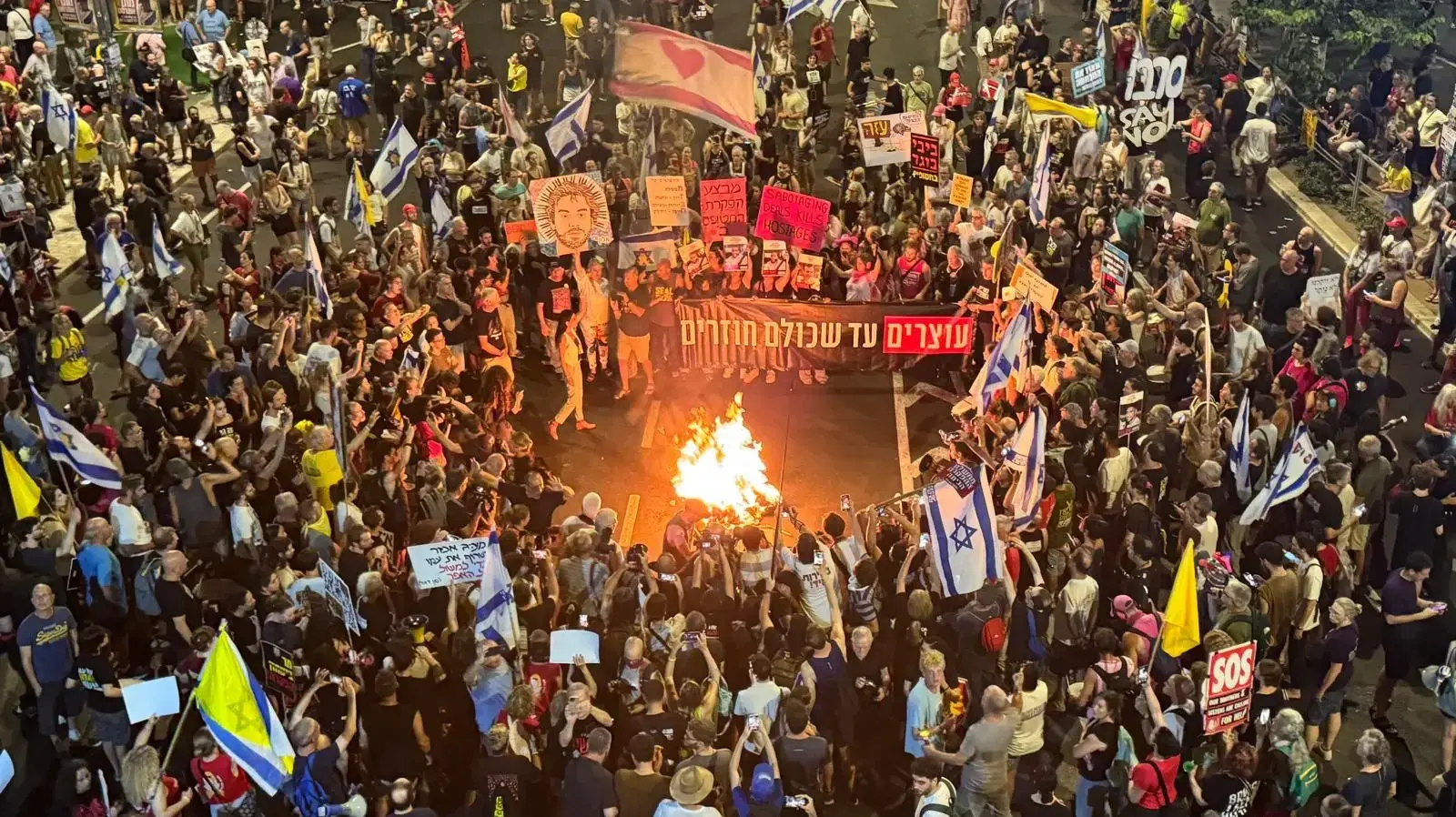הפגנה לשחרור החטופים, שער בגין הקריה, 23 באוגוסט 2025 הפגנה לשחרור החטופים, שער בגין הקריה, 23 באוגוסט 2025