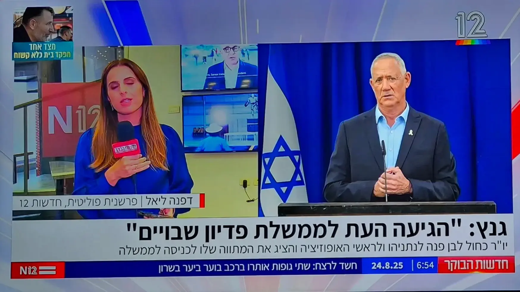 דפנה ליאל בתכנית הבוקר אצל ניב רסקין ערוץ 12 דפנה ליאל בתכנית הבוקר אצל ניב רסקין ערוץ 12