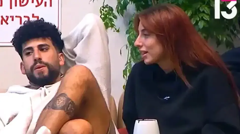 האח הגדול האח הגדול