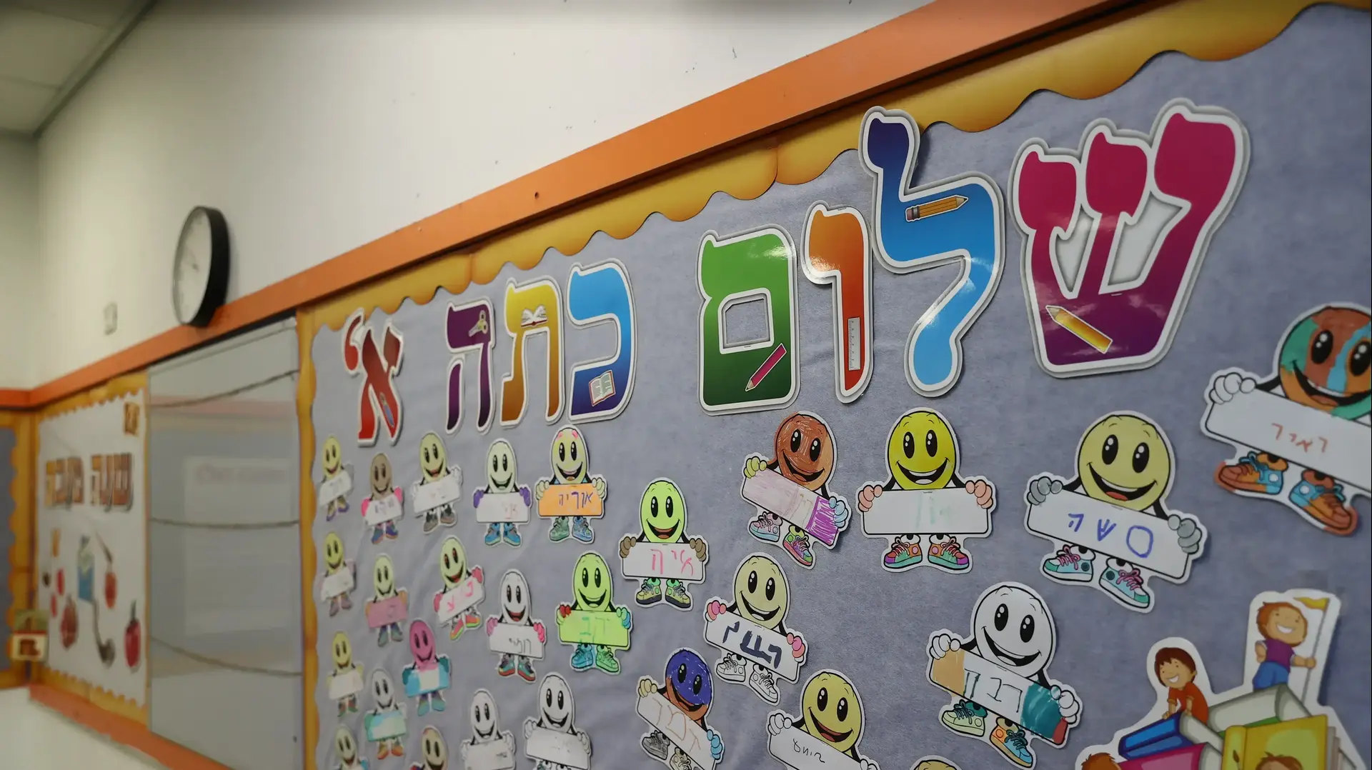 בגבעתיים מחזקים את הדמוקרטיה והבינה המלאכותית במערכת החינוך