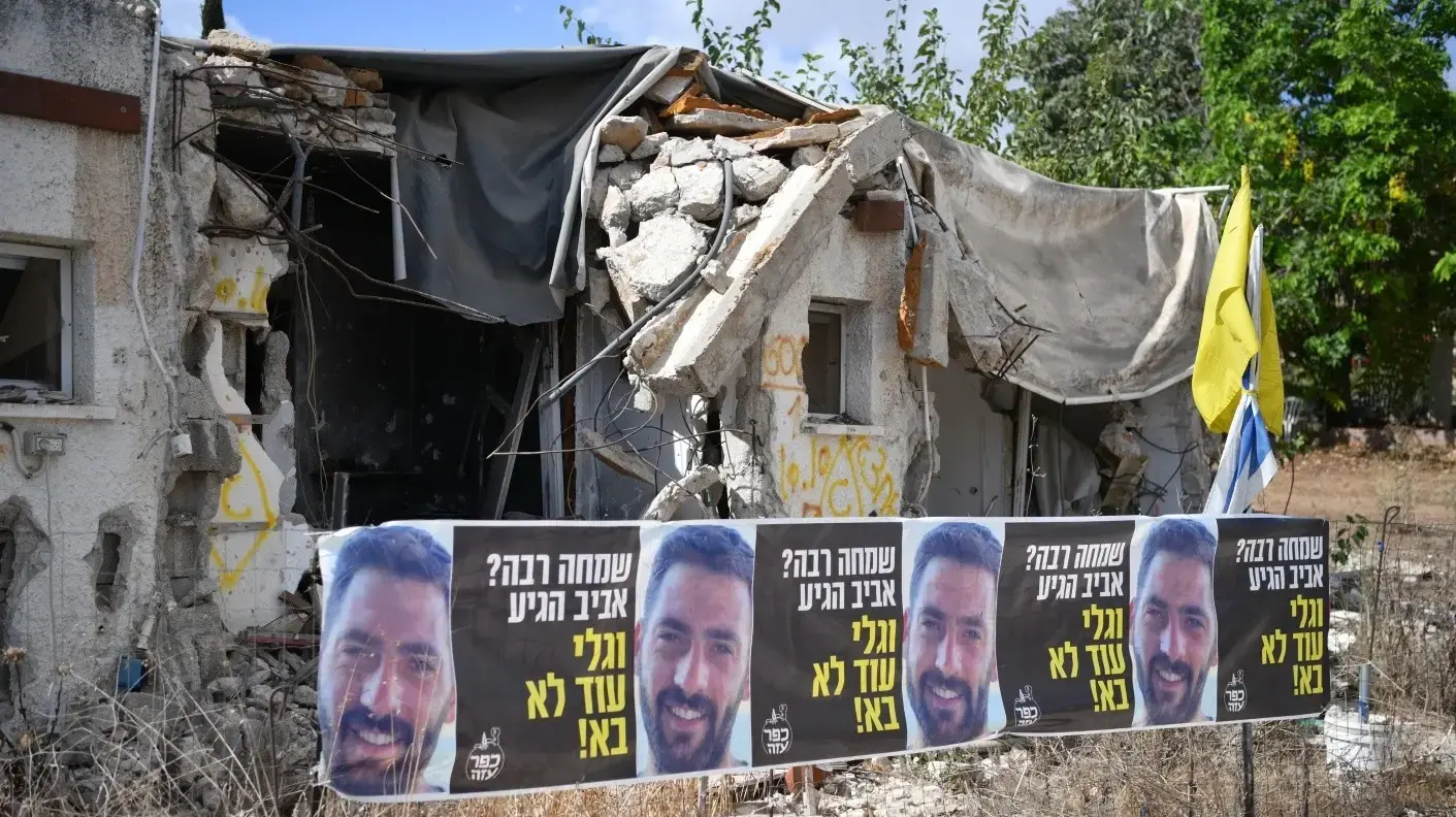 כפר עזה, אוגוסט 2025