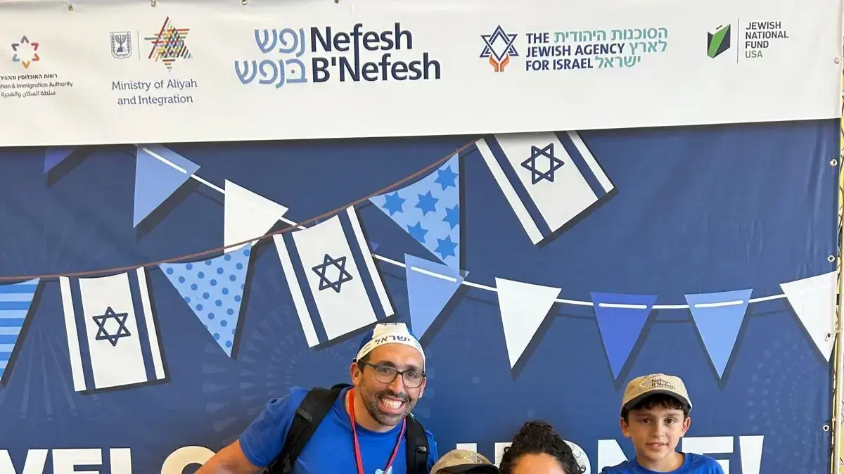 משפחת פיין עולים חדשים משפחת פיין עולים חדשים