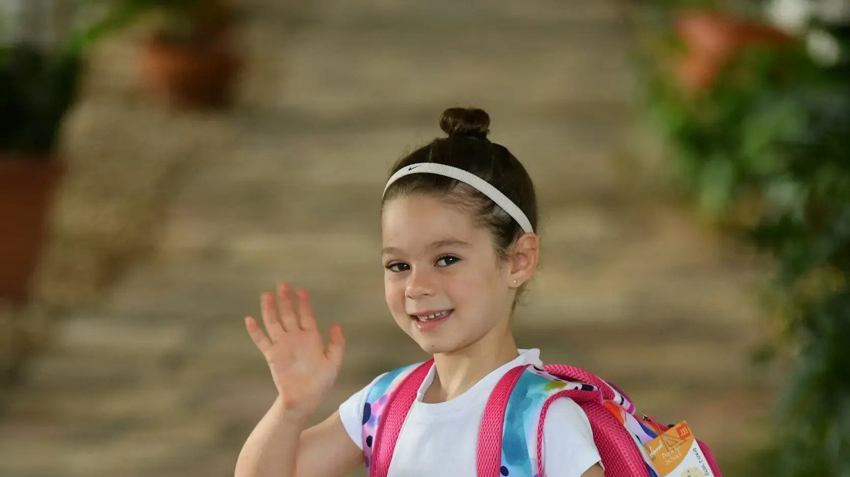 אריאל מוסקונה תלמידת כיתה א', תל אביב אריאל מוסקונה תלמידת כיתה א', תל אביב