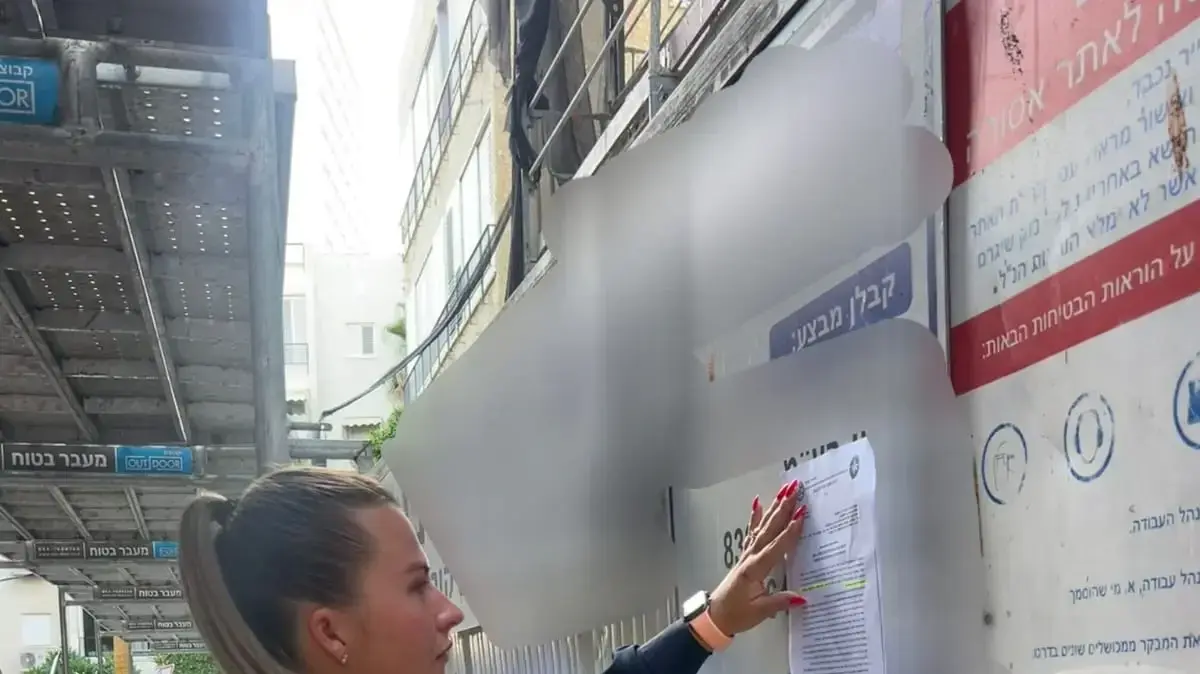 צו סגירה לאתר בנייה במרכז ת"א, 28 באוגוסט 2025