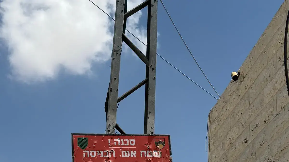 ירי בערערה לעבר עובדי חברת חשמל ירי בערערה לעבר עובדי חברת חשמל