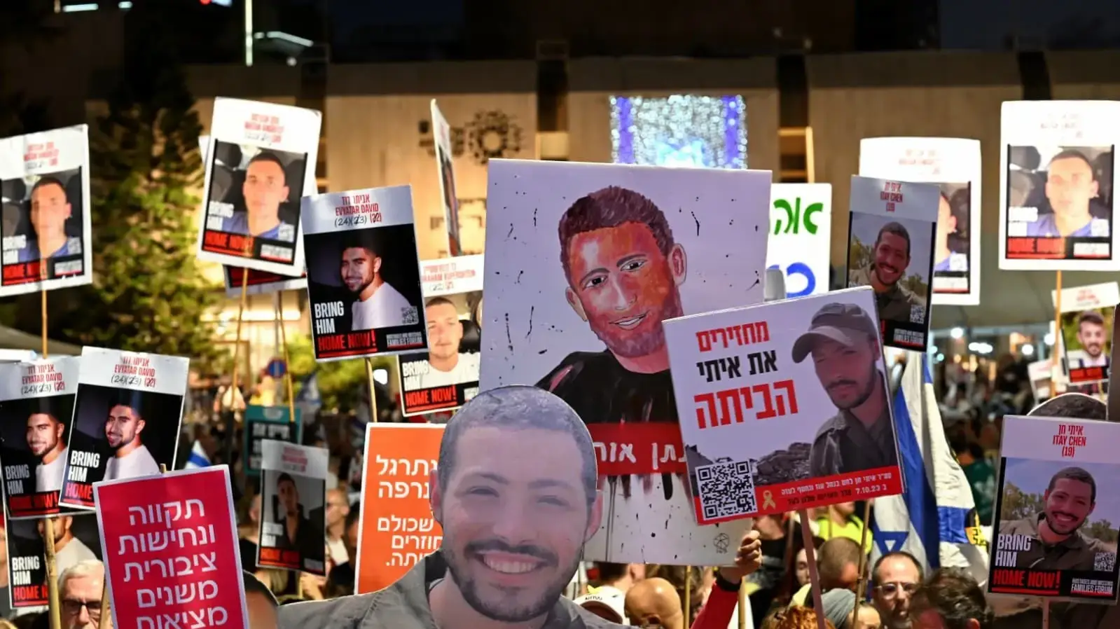 הפגנה בכיכר החטופים, 30 באוגוסט 2025 הפגנה בכיכר החטופים, 30 באוגוסט 2025