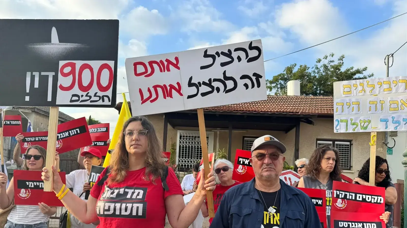 דני אלגרט, אחיו של איציק אלגרט מול ביתו של השר סער, 31 באוגוסט 2025 

