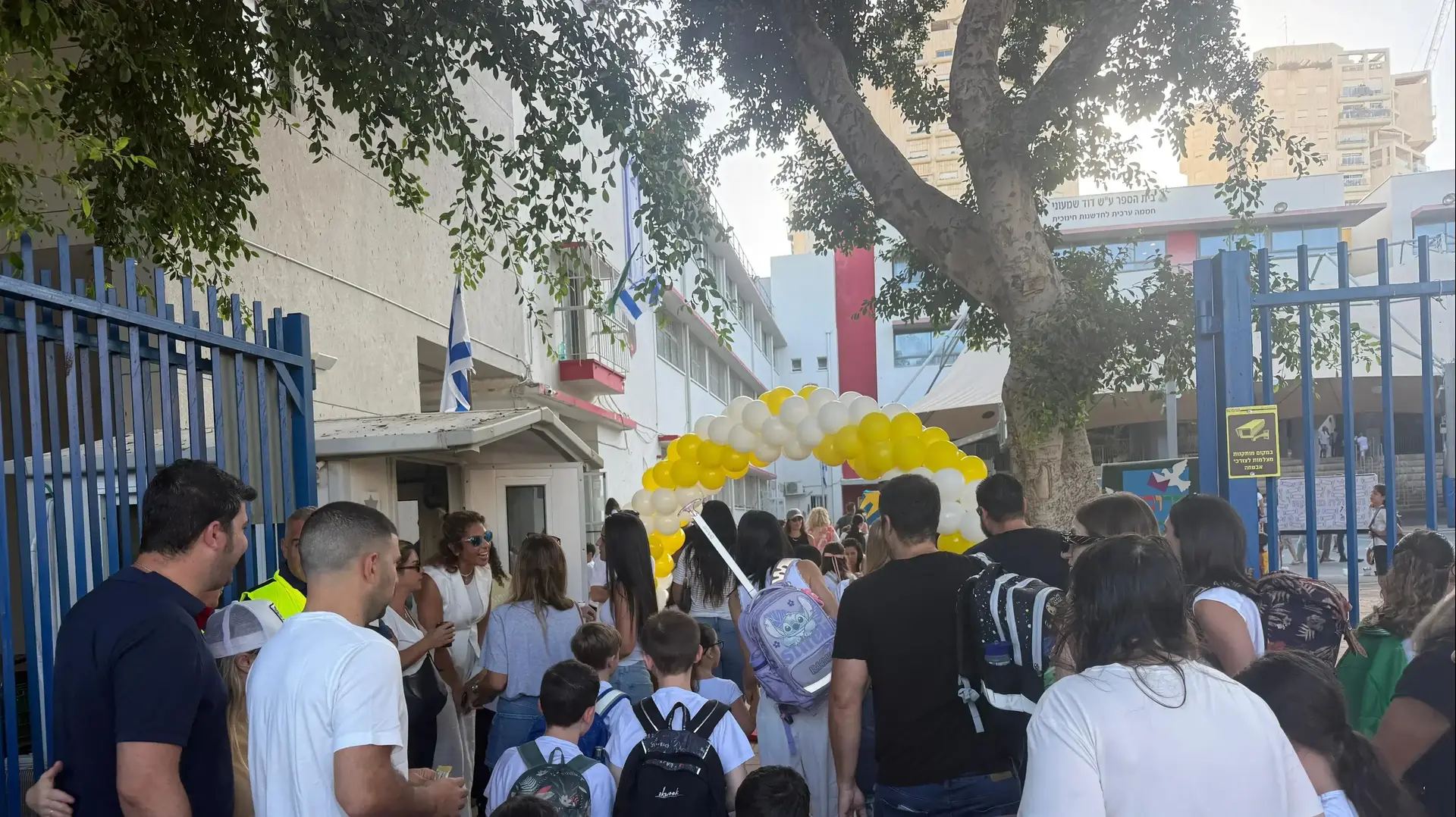 פתיחת שנת הלימודים, בית ספר שמעוני גבעתיים, 1 בספטמבר 2025 פתיחת שנת הלימודים, בית ספר שמעוני גבעתיים, 1 בספטמבר 2025