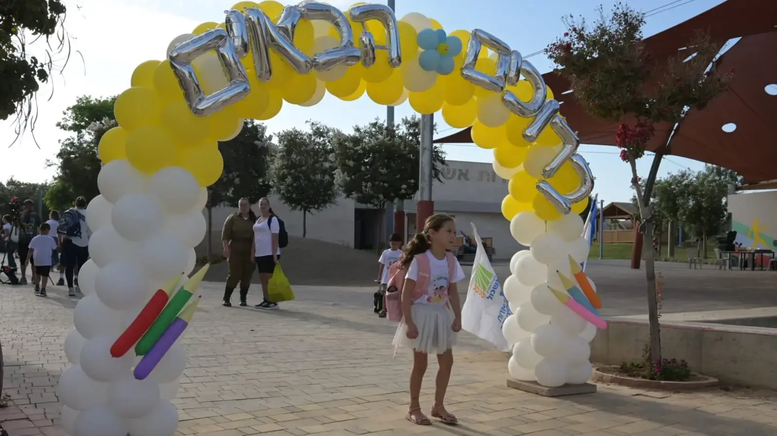 פתיחת שנת הלימודים, שדות אשכול, 1 בספטמבר 2025 פתיחת שנת הלימודים, שדות אשכול, 1 בספטמבר 2025