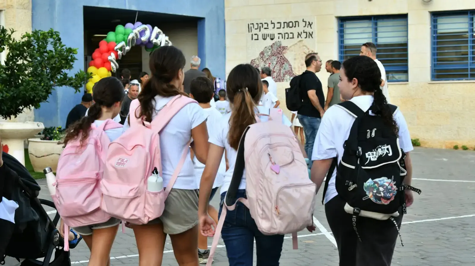 פתיחת שנת הלימודים, 1 בספטמבר 2025 פתיחת שנת הלימודים, 1 בספטמבר 2025