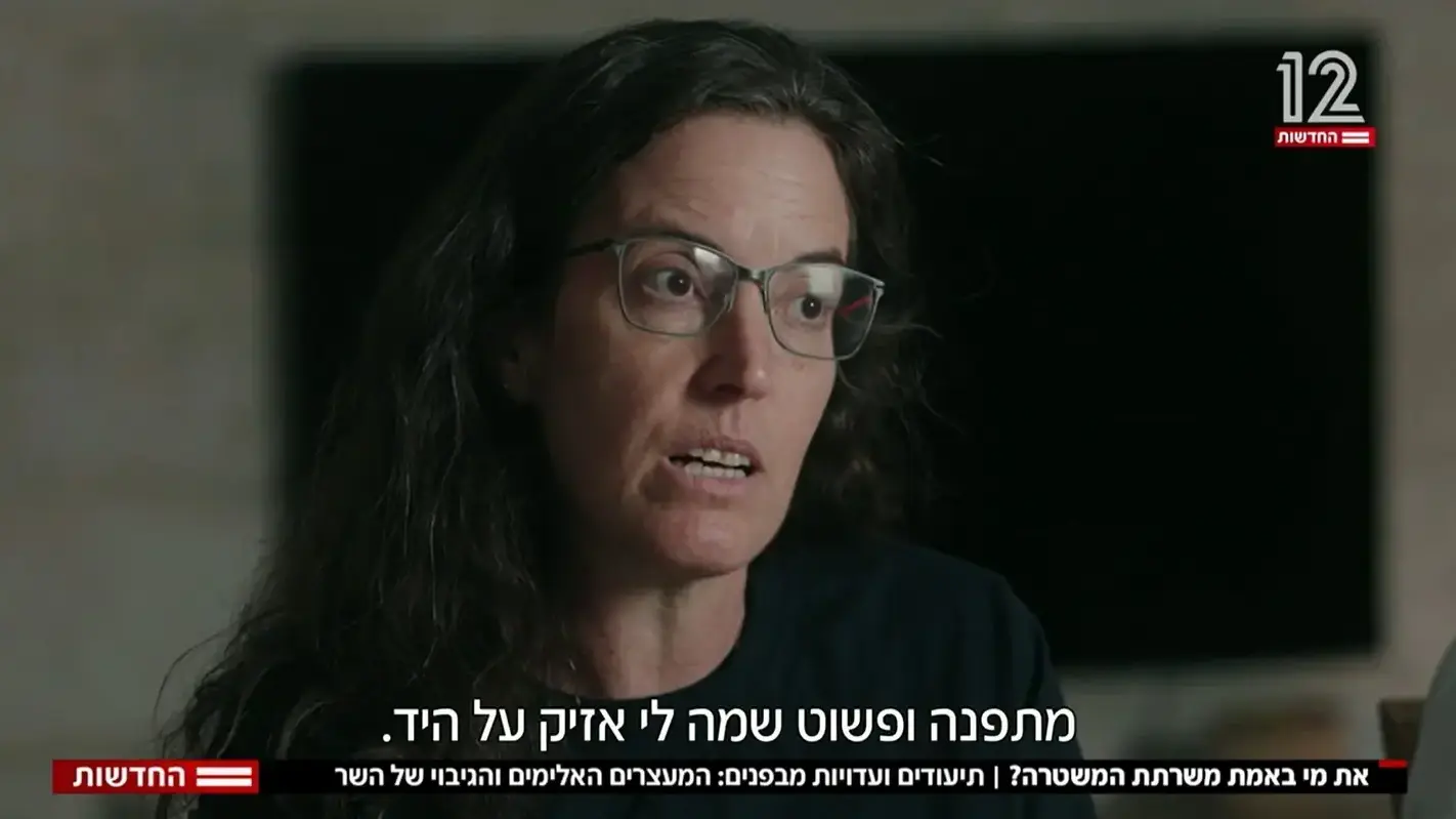 כתבה של מיכל פעילן על אלימות משטרתית, המהדורה המרכזית כתבה של מיכל פעילן על אלימות משטרתית, המהדורה המרכזית