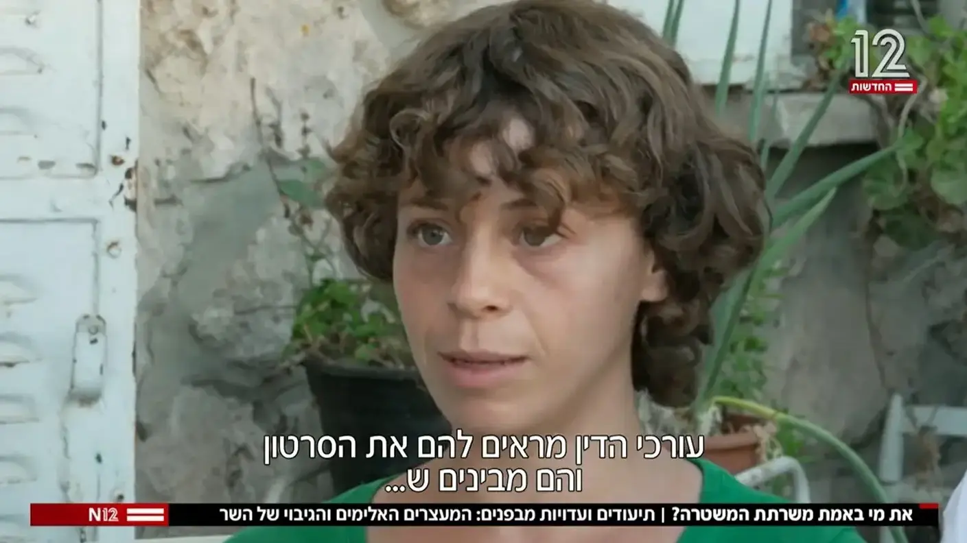 כתבה של מיכל פעילן על אלימות משטרתית, המהדורה המרכזית כתבה של מיכל פעילן על אלימות משטרתית, המהדורה המרכזית