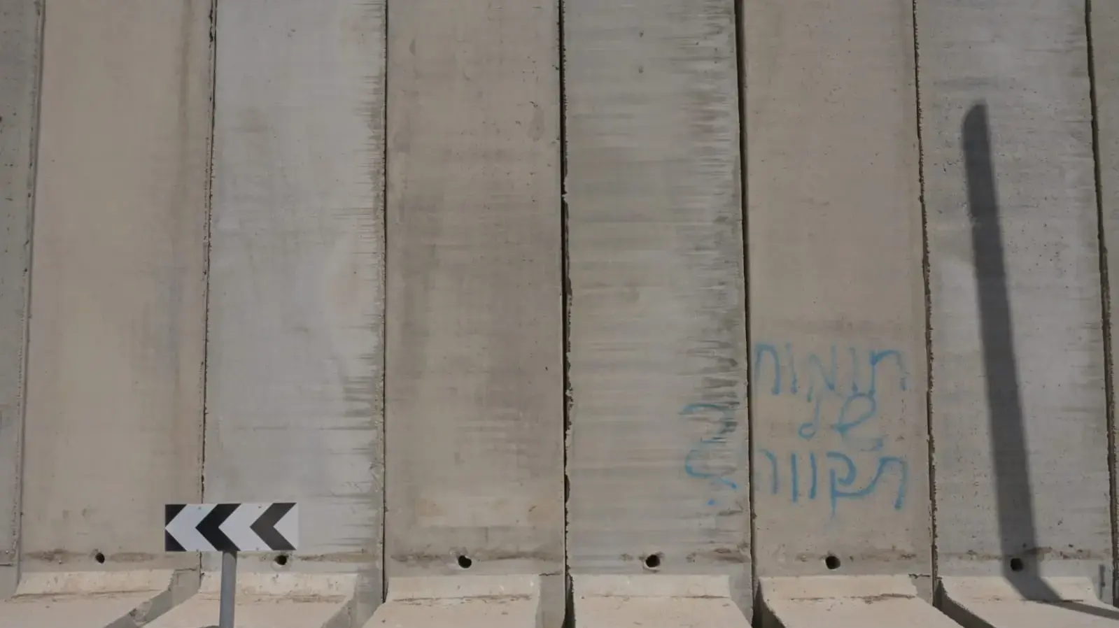 הסרת החומה מחוץ לקיבוץ נחל עוז, 1 בספטמבר 2025 הסרת החומה מחוץ לקיבוץ נחל עוז, 1 בספטמבר 2025