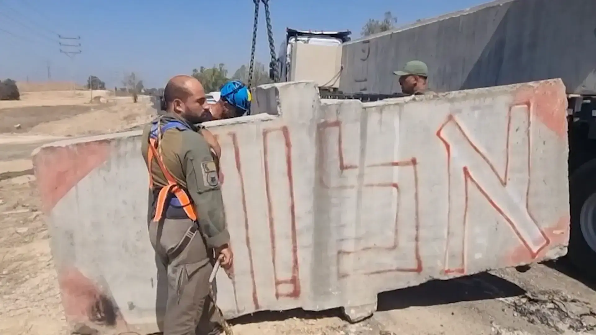 הסרת החומה מחוץ לקיבוץ נחל עוז, 1 בספטמבר 2025