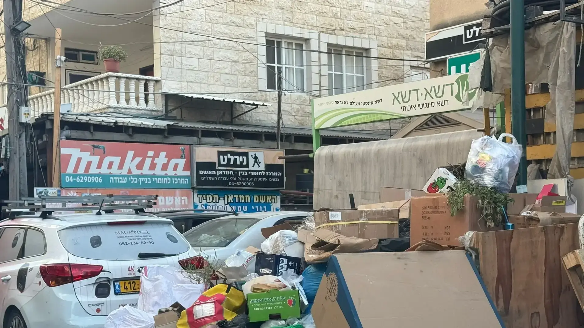 ערימות זבל בעיר פוריידיס ערימות זבל בעיר פוריידיס