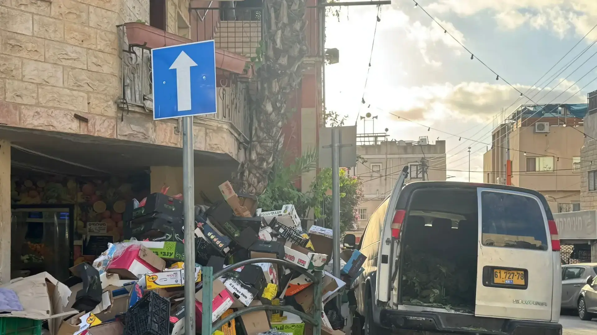 ערימות זבל בעיר פוריידיס ערימות זבל בעיר פוריידיס