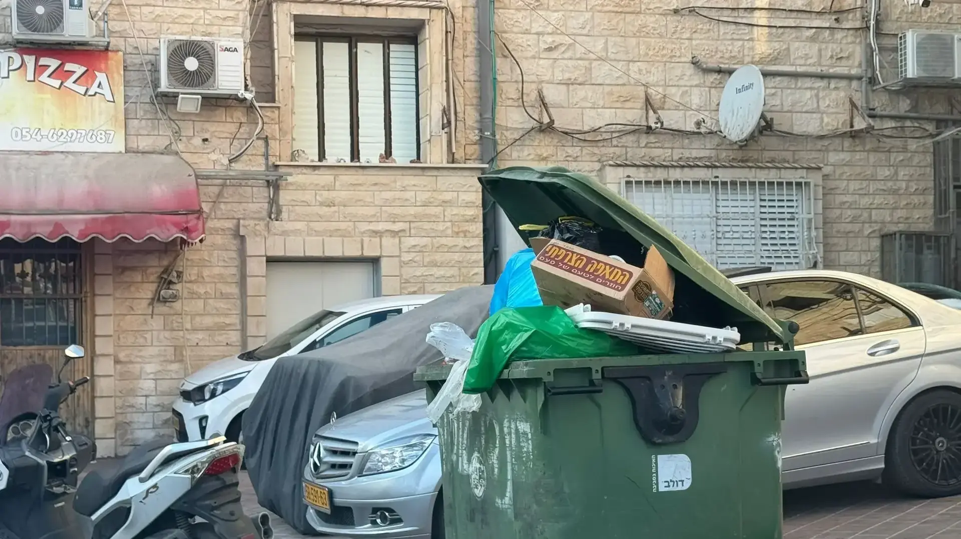 ערימות זבל בעיר פוריידיס ערימות זבל בעיר פוריידיס