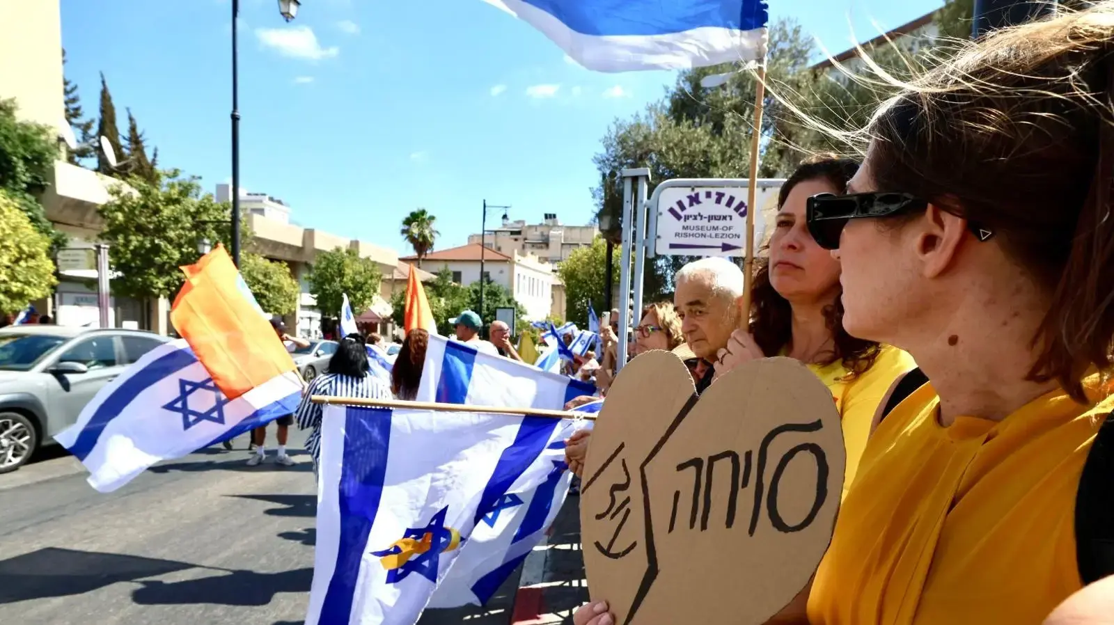 אנשים מתאספים למסע הלויה של עידן שתיוי ראשון לציון. אנשים מתאספים למסע הלויה של עידן שתיוי ראשון לציון.