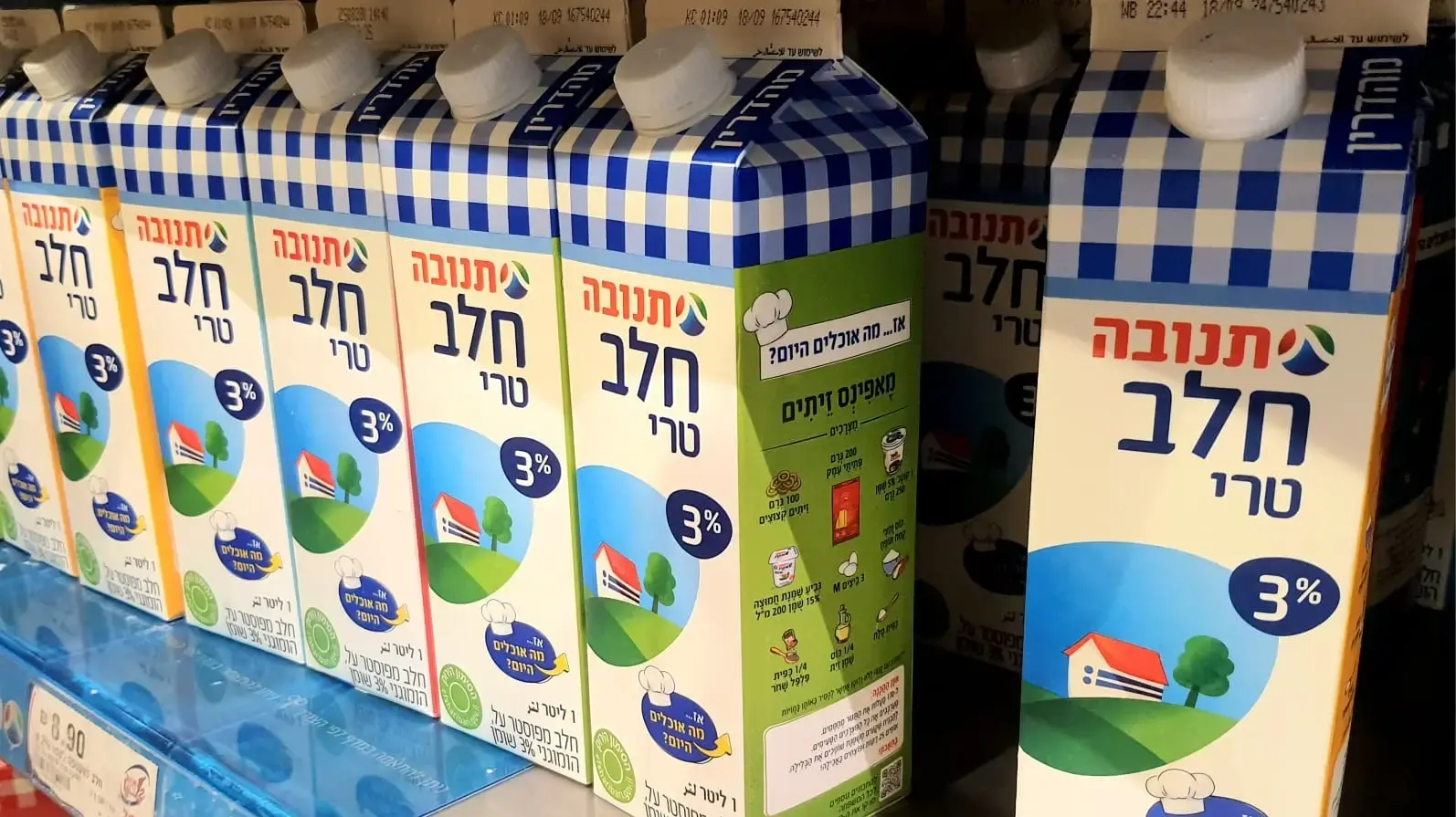 חלב תנובה