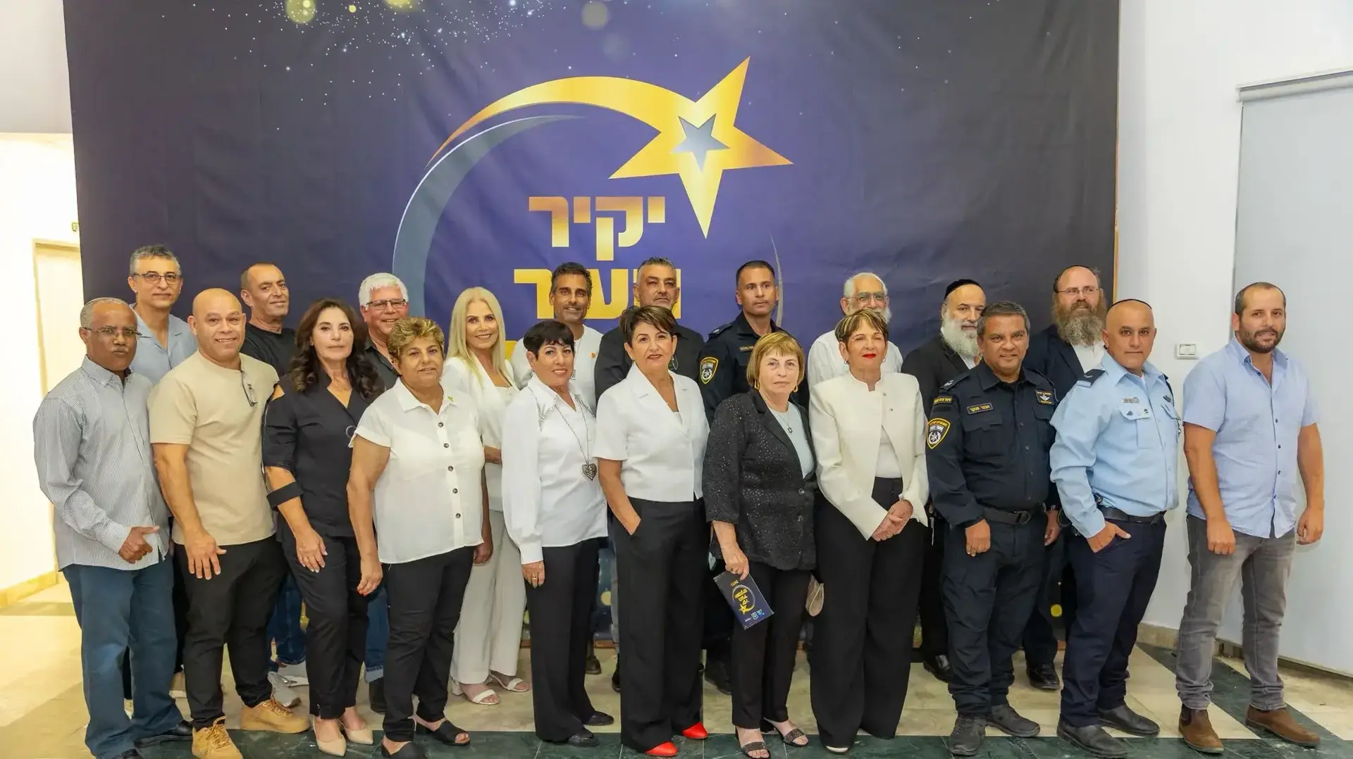 רחל אדרי מאופקים זכתה בפרס יקיר העיר. 2.9.25 רחל אדרי מאופקים זכתה בפרס יקיר העיר. 2.9.25