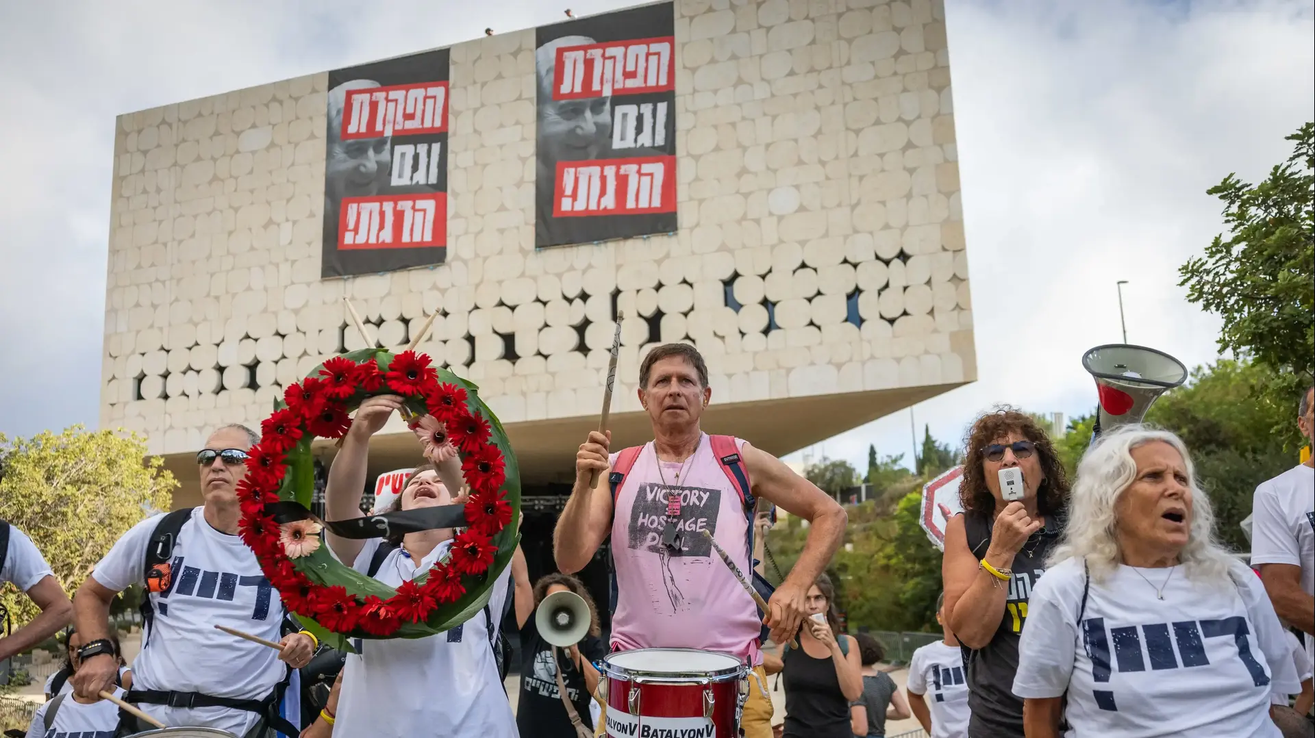מחאה למען שחרור החטופים, הספריה הלאומית, 3 בספטמבר 2025 מחאה למען שחרור החטופים, הספריה הלאומית, 3 בספטמבר 2025