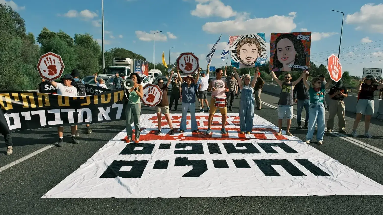 הפגנה למען שחרור החטופים, חסימה בכביש 1 במחלף ענבה, 3 בספטמבר 2025