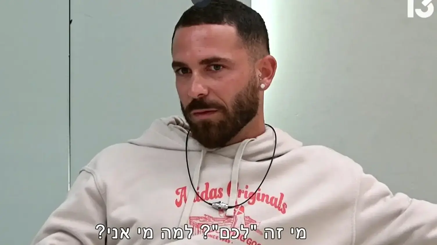 "האח הגדול", 3 בספטמבר 2025 "האח הגדול", 3 בספטמבר 2025