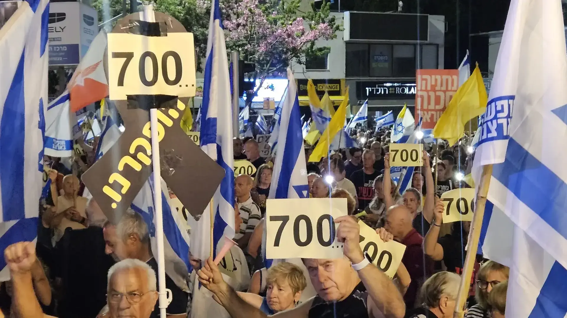 הפגנה למען החזרת החטופים, חיפה. 6 בספטמבר 2025 הפגנה למען החזרת החטופים, חיפה. 6 בספטמבר 2025