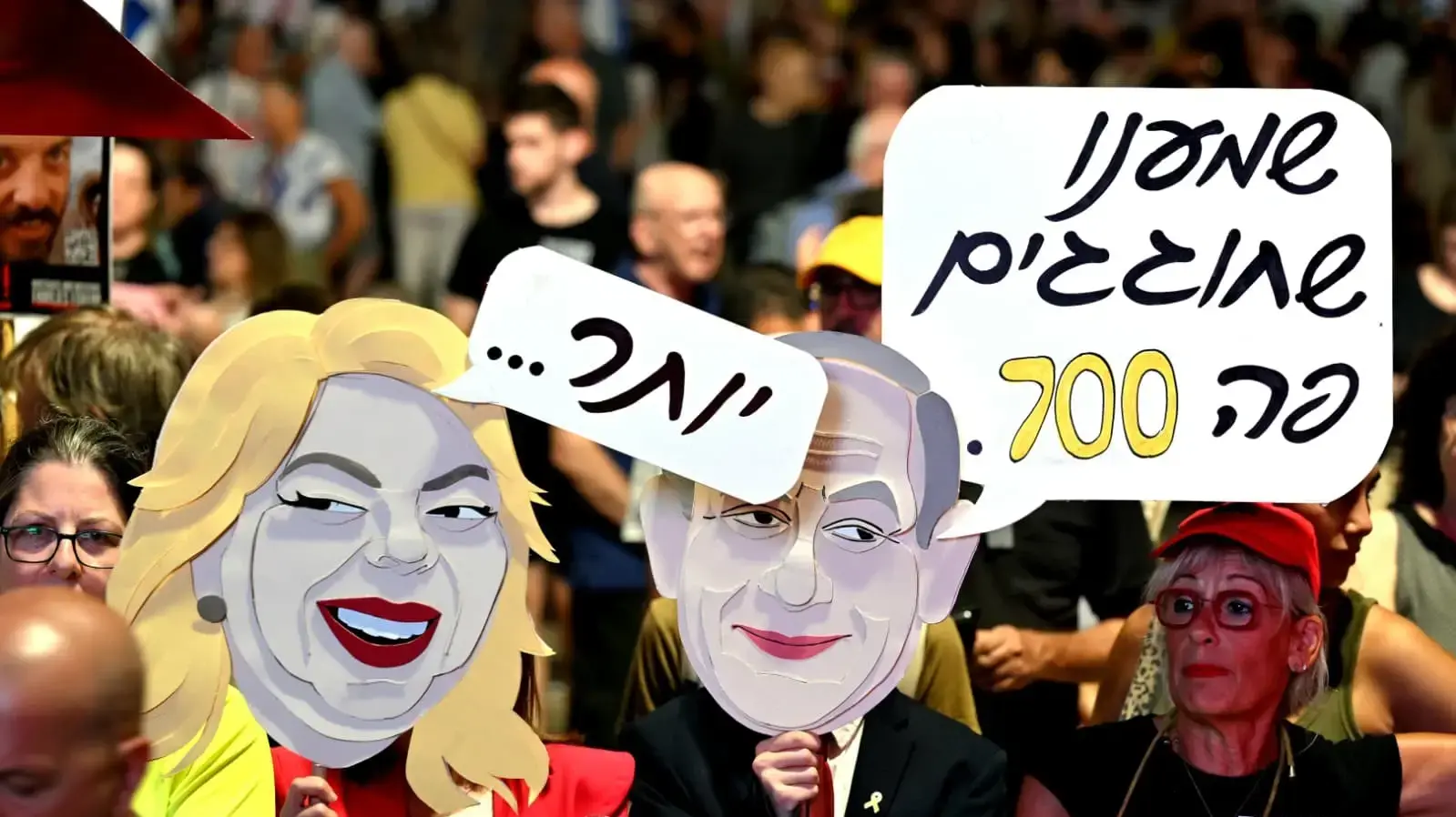 הפגנה למען החזרת החטופים, כיכר החטופים תל אביב. 6 בספטמבר 2025 הפגנה למען החזרת החטופים, כיכר החטופים תל אביב. 6 בספטמבר 2025
