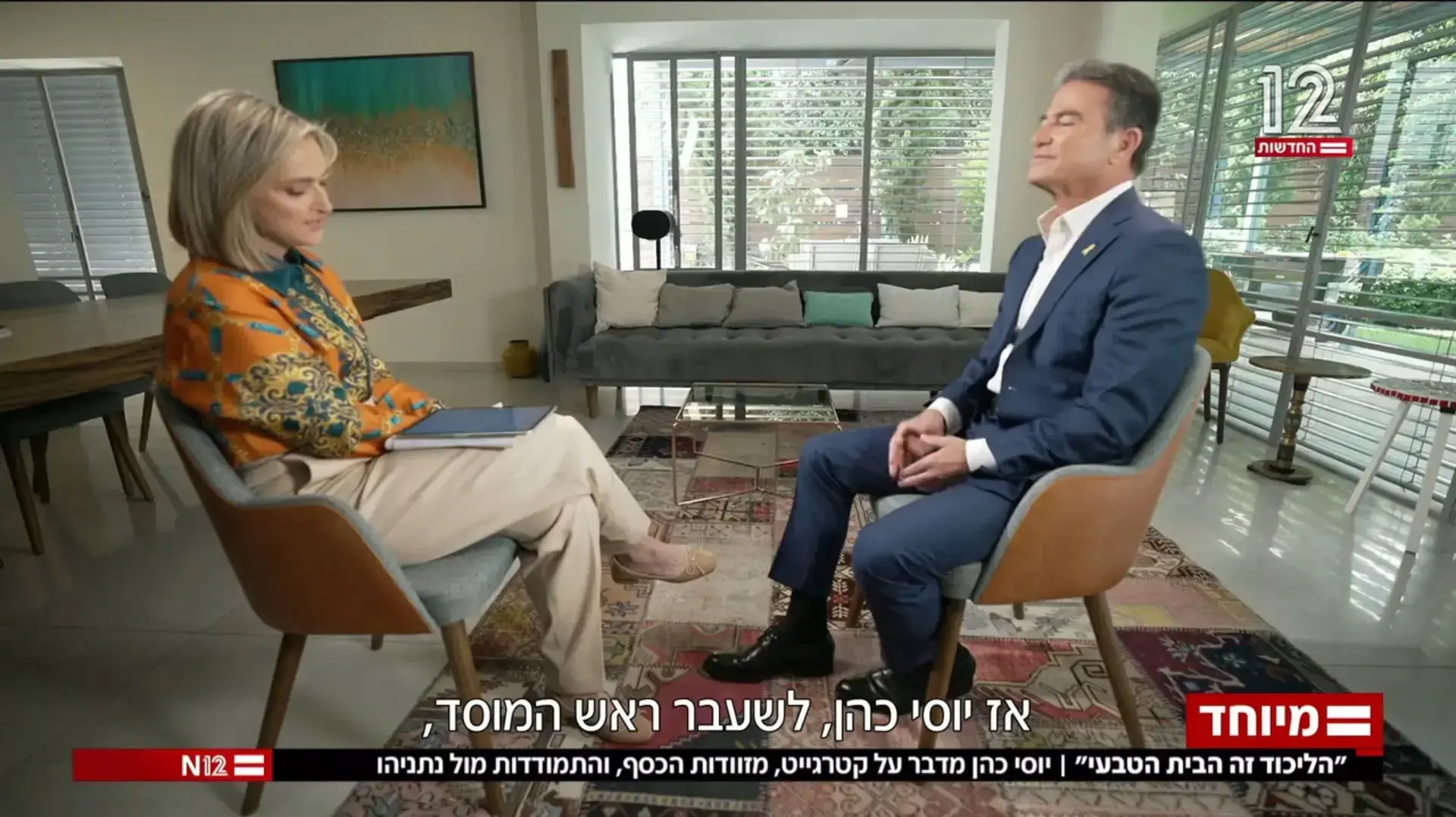 דנה ויס מראיינת את יוסי כהן דנה ויס מראיינת את יוסי כהן