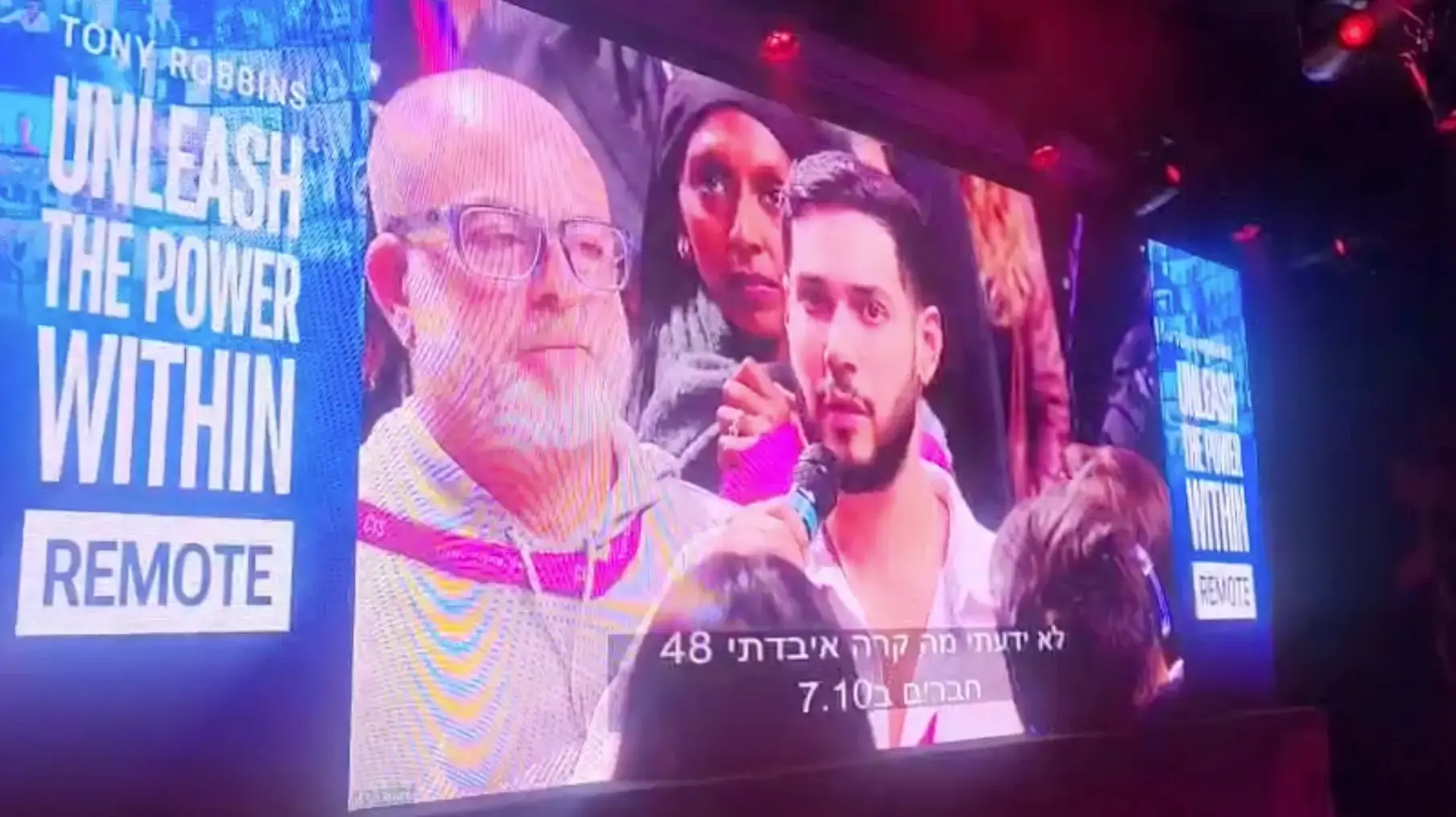 אירוע טוני רובינס בתל אביב - 2025 אירוע טוני רובינס בתל אביב - 2025