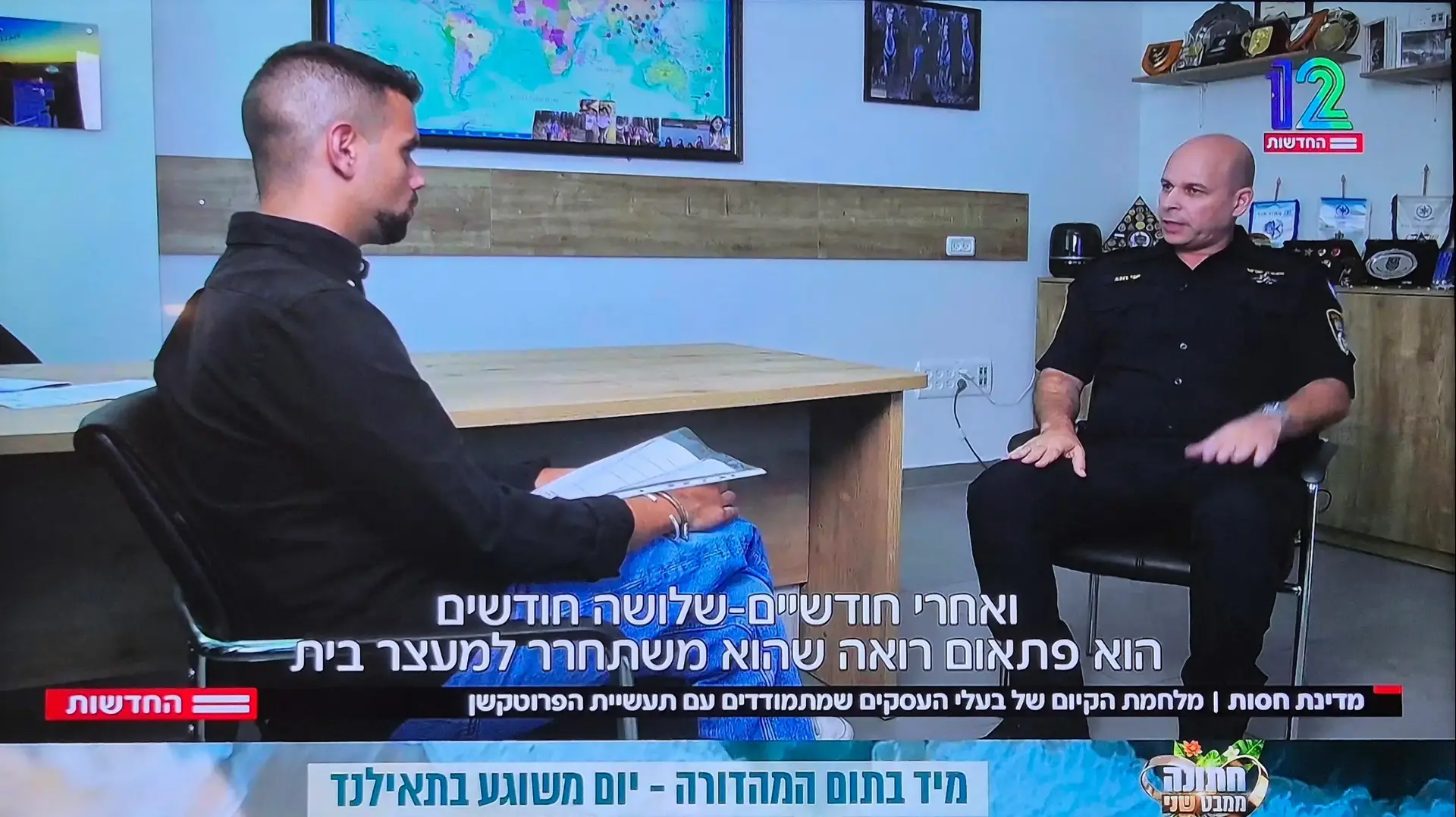 המשטרה מאשימה את הפרקליטות. מתוך סדרה של חדשות 12 על פרוטקשן המשטרה מאשימה את הפרקליטות. מתוך סדרה של חדשות 12 על פרוטקשן