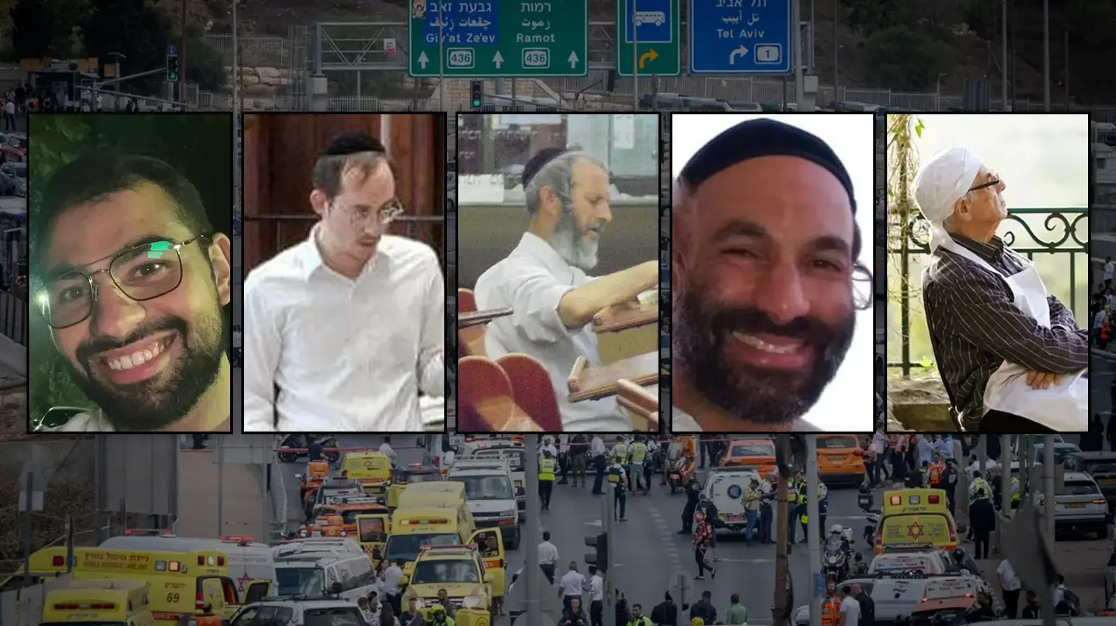 נרצחים בפיגוע ירי בירושלים נרצחים בפיגוע ירי בירושלים