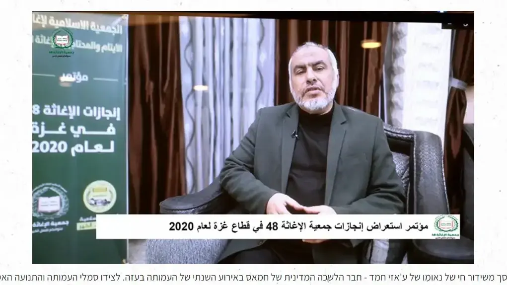 ע'אזי חמד ע'אזי חמד