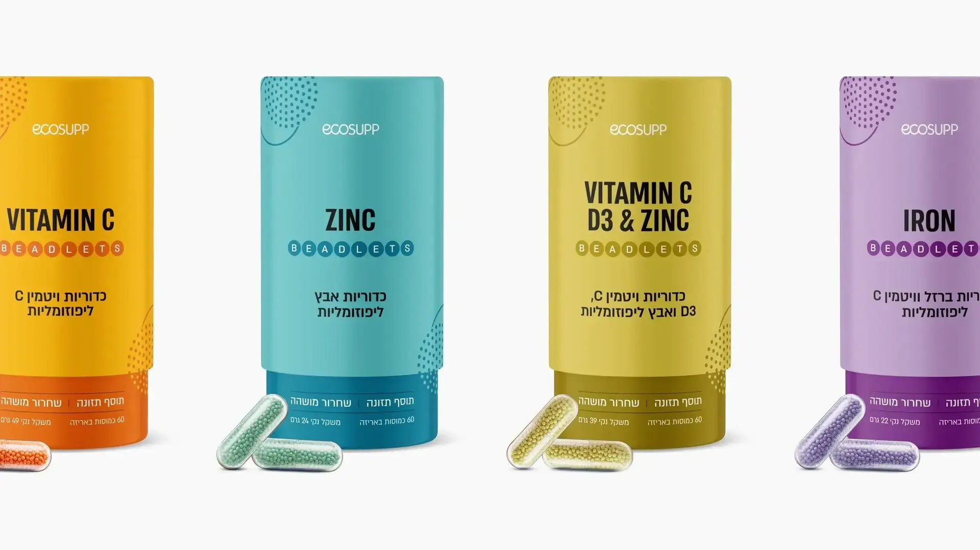 ecosupp מוצרים חדשים ecosupp מוצרים חדשים