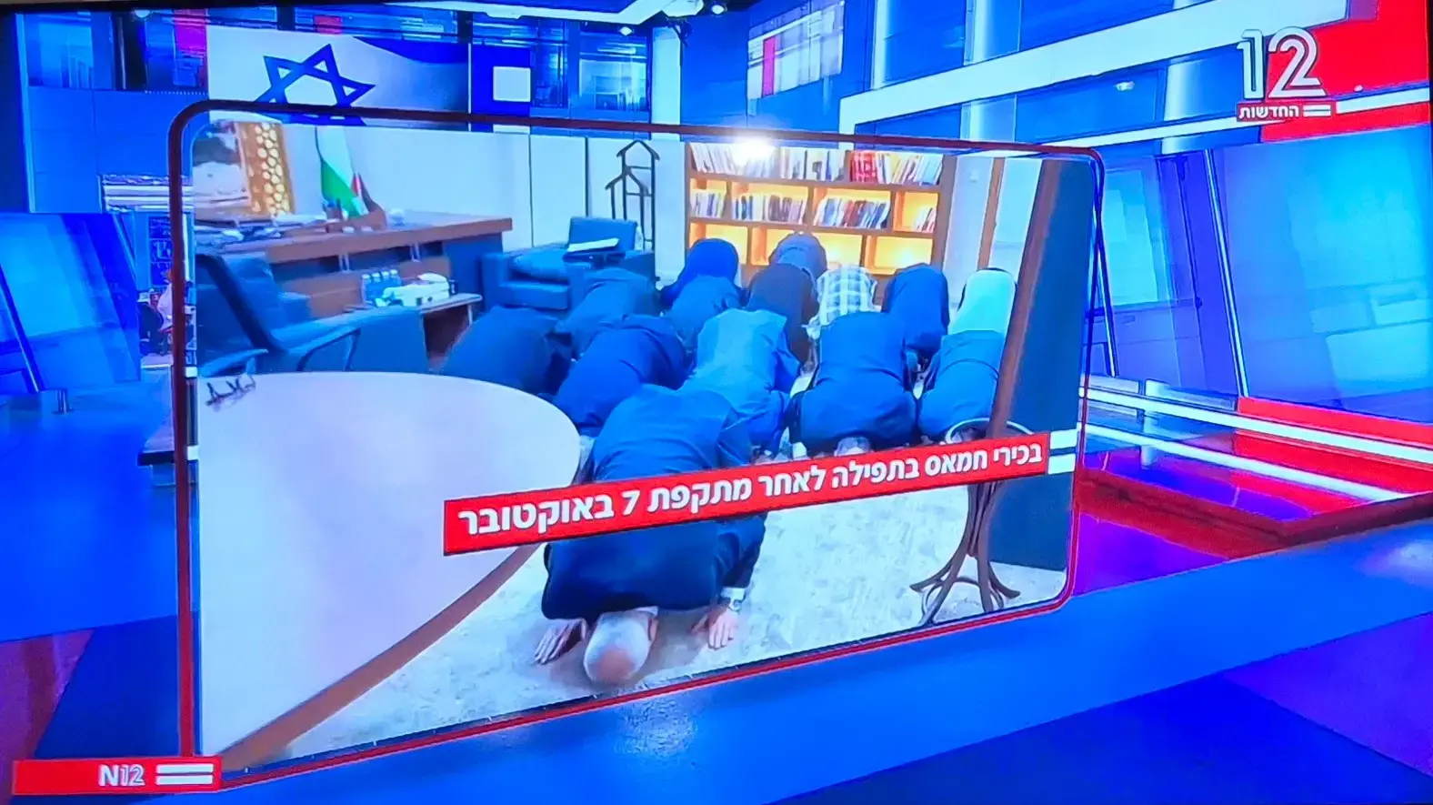 הנהגת חמאס שהותקפה בקטאר, חדשות 12 הנהגת חמאס שהותקפה בקטאר, חדשות 12