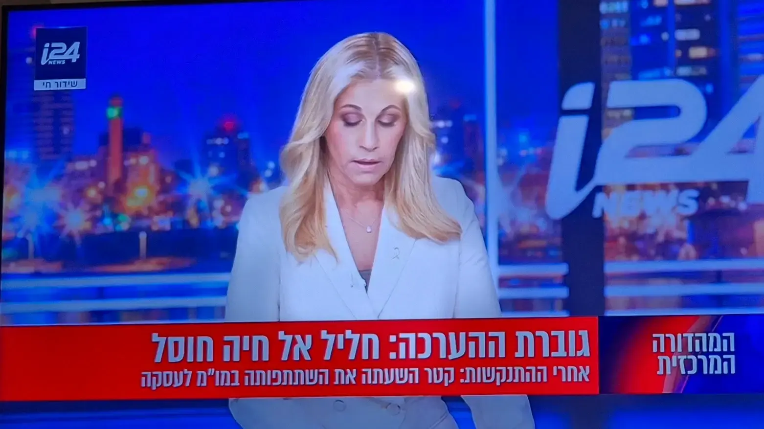 ערוץ 24, הפתיעו בסיקור ענייני של התקיםה בקטאר ערוץ 24, הפתיעו בסיקור ענייני של התקיםה בקטאר