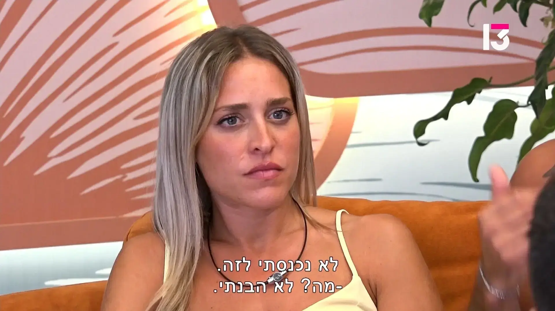 יוכי, האח הגדול יוכי, האח הגדול