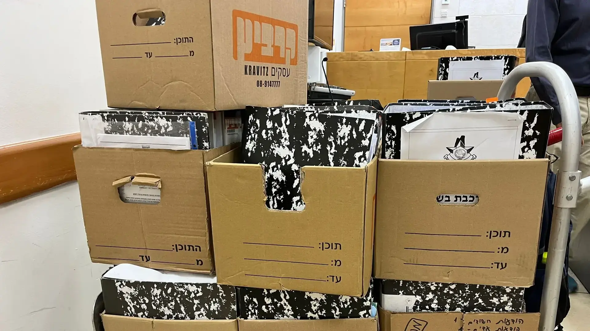הדיון בבקשת המשטרה להרחיק את יונתן אוריך - יועצו של רה״מ נתניהו ל-60 ימים נוספים בית המשפט השלום בראשל״צ. 10 בספטמבר 2025 הדיון בבקשת המשטרה להרחיק את יונתן אוריך - יועצו של רה״מ נתניהו ל-60 ימים נוספים בית המשפט השלום בראשל״צ. 10 בספטמבר 2025