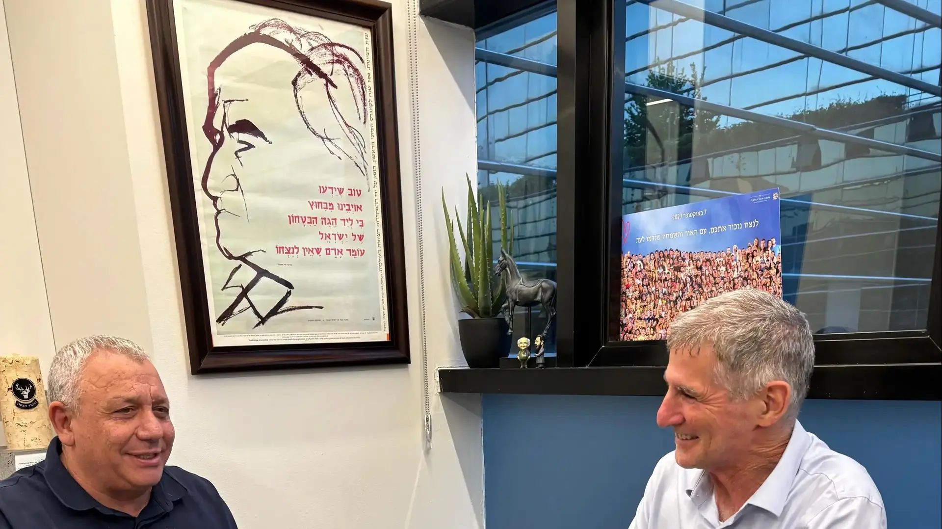 יו״ר הדמוקרטים יאיר גולן נפגש עם גדי איזנקוט, 10 בספטמבר 2025 יו״ר הדמוקרטים יאיר גולן נפגש עם גדי איזנקוט, 10 בספטמבר 2025
